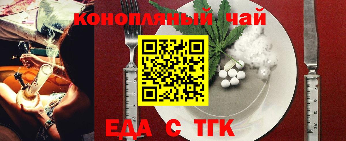 A-PVP Крымск