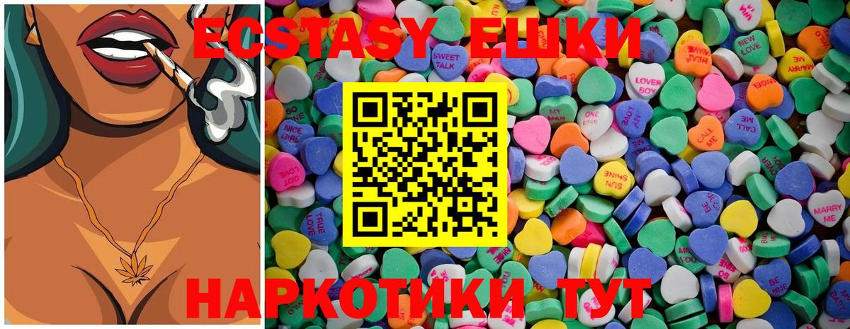 Ecstasy Philipp Plein Крымск