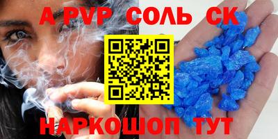 метадон Конаково