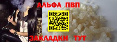 метадон Конаково