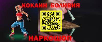 COCAINE Коммунар