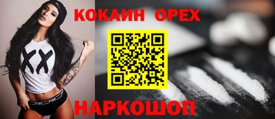 COCAINE Коммунар