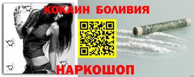 кокс Комсомольск-на-Амуре