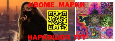 кокс Комсомольск-на-Амуре
