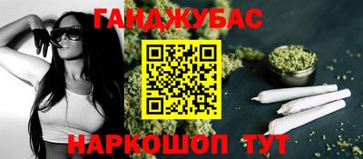 кокс Комсомольск-на-Амуре