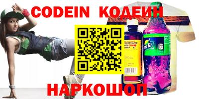 COCAINE Коммунар