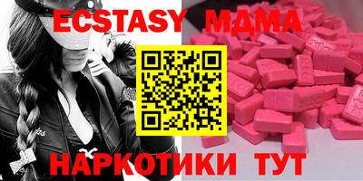 метадон Конаково