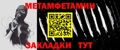 метадон Конаково