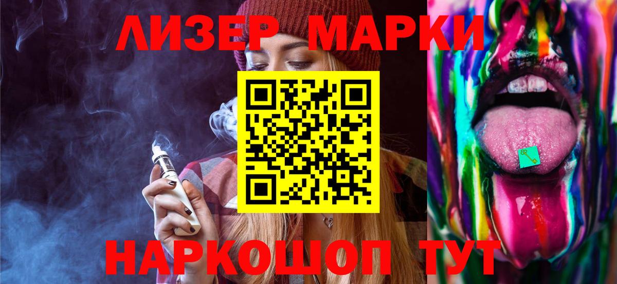 LSD-25 экстази ecstasy  Вход с VPN  Крымск  Лсд 25 экстази ecstasy 