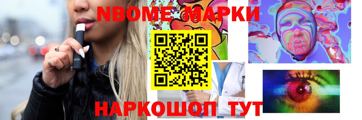 LSD-25 экстази кислота Крымск