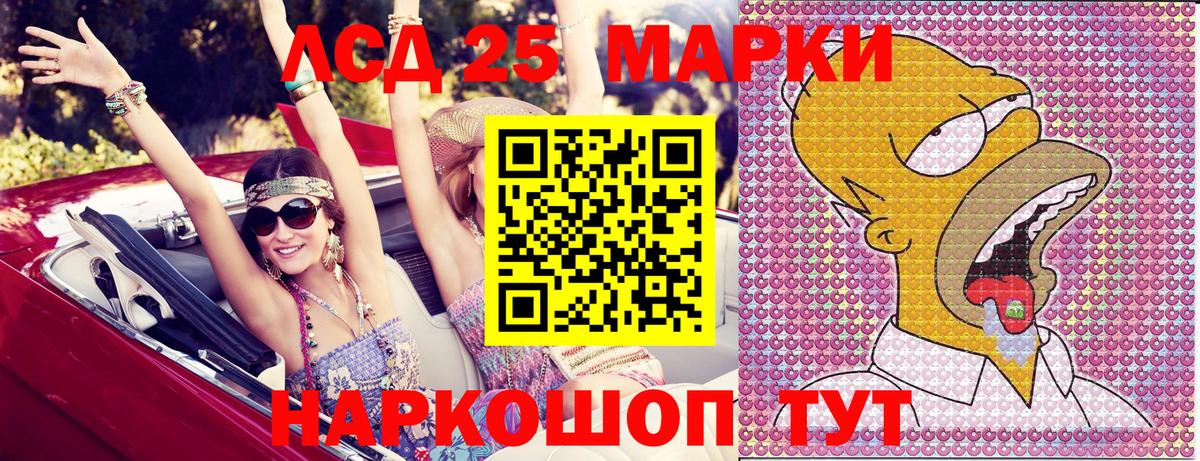 Марки NBOMe 1500мкг  Марки NBOMe 1500мкг  Вход с VPN  Наркотические марки  Крымск 