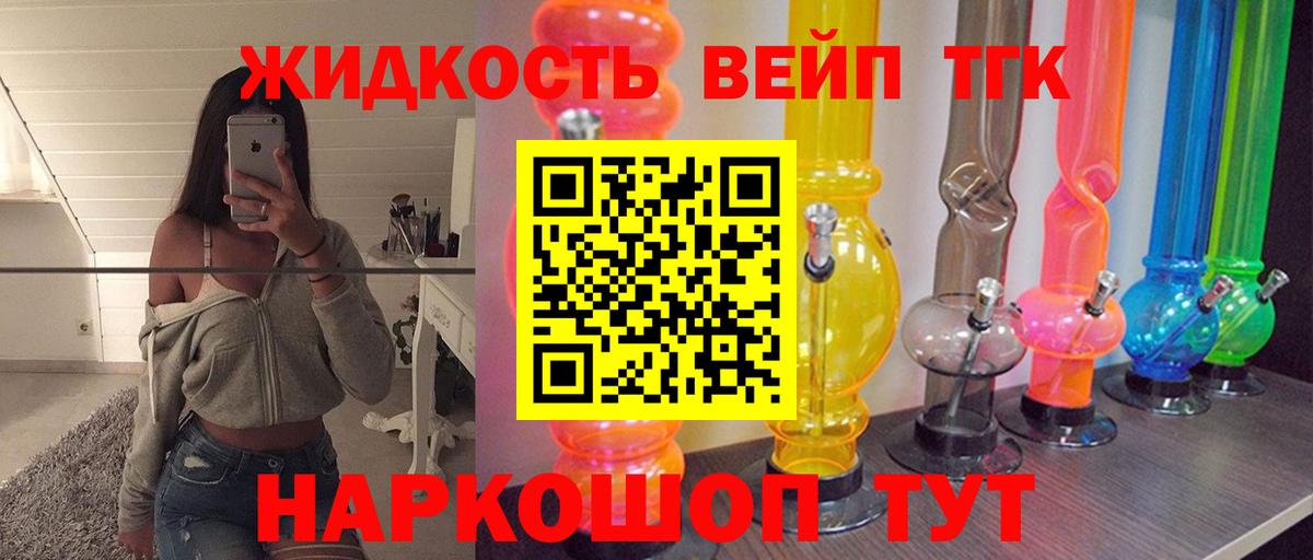 Крымск  Гашиш  Вход с VPN  Конопля  КОКАИН  Меф МЯУ МЯУ кристаллы  ГАШ 