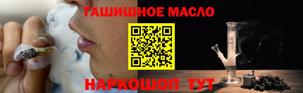 Дистиллят ТГК концентрат Крымск