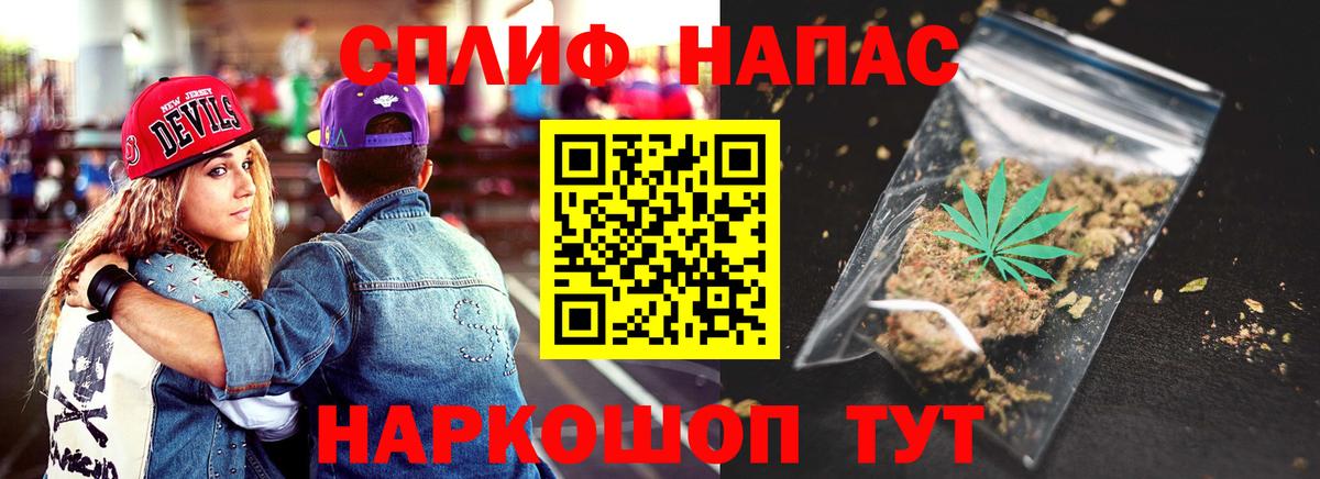 Крымск  Конопля THC 21%  Конопля гибрид  Вход с VPN  Бошки марихуана MAZAR 